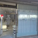 인동32길-18 네이버블로그