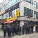 도래미분식 이미지