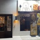 달동네곰상 이미지