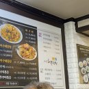 약수동해물텀벙 이미지