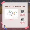 위드3빌딩 이미지