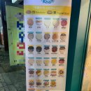 [울산/동구/와플칸]대송점 맛집 디저트 커피 1리터...크로플 크림치즈 달달구리 떡볶이 솔직후기 메뉴 가격