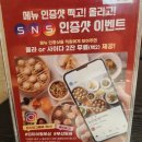 다복PC | 백화점 남포동 맛집 식당 친구 약속 장소 가족 모임 장소 추천 롯데광복점 대만음식 내돈내산 추천 후기
