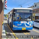 모아미래도 BS 이미지