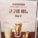 청자다방 - 산청군 생초로 53 | 청자다방