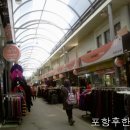 개풍한의원 이미지