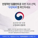 용인플란트치과의원 이미지