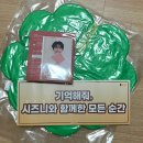 너와랑2층집 | 너와 나의 YOURS