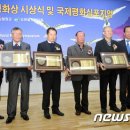 강원일보철원지사