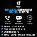 (주)수에이전시