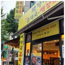 토종순대국 이미지