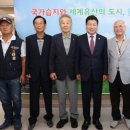 보훈단체협의회 이미지