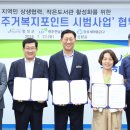 LH새마을금고 이미지