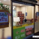 의성서부한우회마늘목장한우타운 이미지