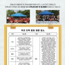 시흥시재향군인회 시흥시지회 이미지