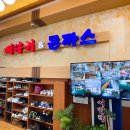 돈까스와 뼈다귀 이미지