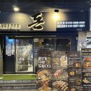 배가왕서면(직영)점 | 서면역고기집 돈 서면점 맛잘알 사장님이 만든 고기집
