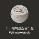 만나디저트 스튜디오