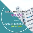 센트로공인중개사사무소 이미지