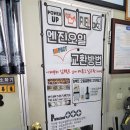 착한정비카써비스 이미지