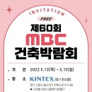 한디자인건축(주) 이미지