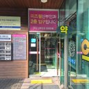 미즈웰산부인과의원 이미지