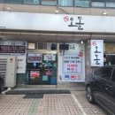 영등포구청역 4번 출입구 네이버블로그