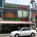 부여군청 이미지