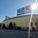 대중주유소 | 이천 롯데아울렛 대중교통으로 다녀온 후기(이천역, 12번 버스)