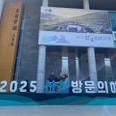 산청 여행 1박2일 코스, 맛집, 숙소, 꿀팁(with. 시부모님) |2025년 산청군 소규모 관광객 여행 지원금...