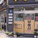 더 부동산 이미지