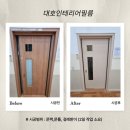 삼육사로13 이미지