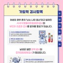 연세자연의원 | [#기록] 건강한 2세를 위하여 e보건소 산전검사 후기 (연세아이봄여성의원, 배란초음파)