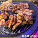제주까망돼지(간석사거리점) | [인천 남동구 맛집ㅣ제주까망돼지 간석사거리점] 간석동 맛집: 가성비 좋은 생삼겹살 추천