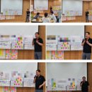 소통디자이너 퍼실리테이터 양성과정 이미지