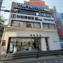 트랜드샵