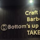 비어업(Beer up) 이미지