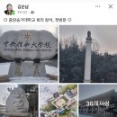 중앙승가대학교 이미지