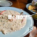 업스테어앤드 이미지