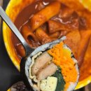 아들내미 분식 이미지