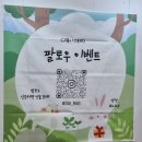 봄이농장 | 2024 수원 일러스트코리아-관람 후기
