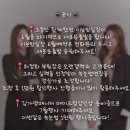 파리바게트원주 | [원주 기업도시 예뻐지는공간] 속눈썹펌 후기｜자연스러운 컬이 만족스러웠던 곳