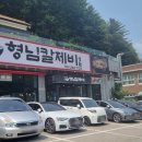 형님칼제비 이미지