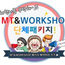 밸리하우스펜션 이미지