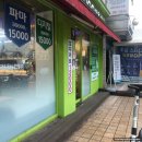 이훈플랜30000 - 전주시 덕진구 | 이훈플랜30000