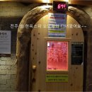 아주사우나 휘트니스 찜질방 이미지