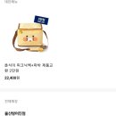 파리바게뜨 울산방어진점 이미지