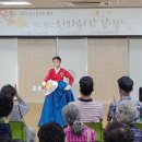 삼선실버복지센터 이미지