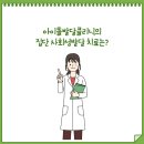 또래뜰어린이집 이미지
