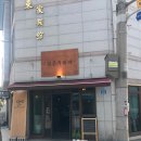 성근커피바 이미지